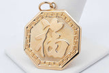18k Yellow Gold Good Luck Dragon Pendant 6.2 Grams Eb0526rxzsa