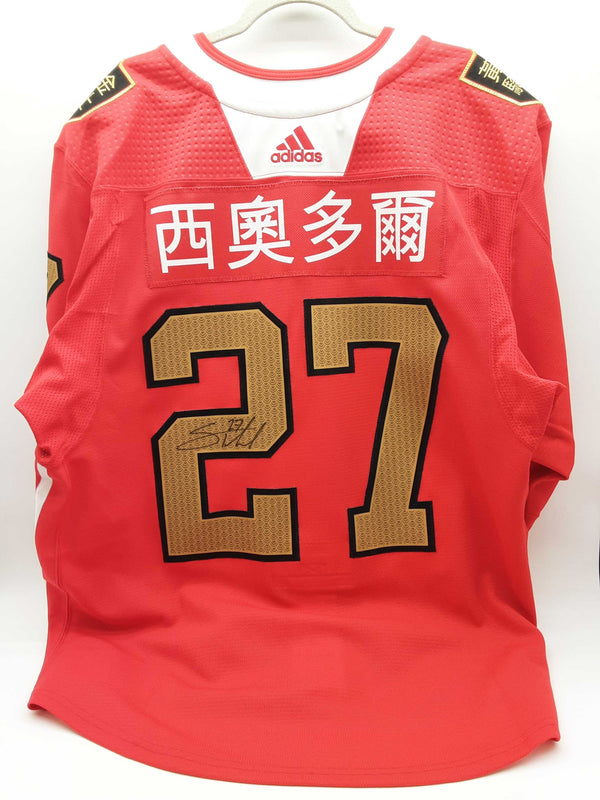 Vgk Adidas Nhl Chinese New Year Shea #27 Signed Jersey Size Us 56 Do0421wsrxde