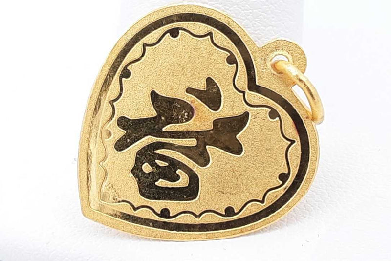 22k Yellow Gold Chinese Horse Zodiac Heart Shaped Pendant 4.4 Grams Eb1024orxsa