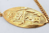 22k Yellow Gold Oval Decorative Id Bracelet 5.6 Grams 7 Inch Eb0926rrxsa