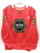 Vgk Adidas Nhl Chinese New Year Shea #27 Signed Jersey Size Us 56 Do0421wsrxde