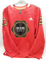 Vgk Adidas Nhl Chinese New Year Chandler #20 Signed Jersey Size 54 Do0421wizxde