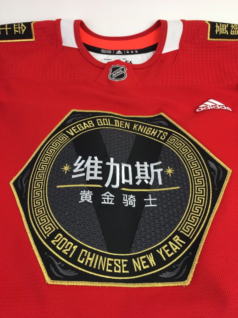 Adidas Chinese New Year NHL Shea Theodore Autographed Jersey (WSRZ) 144010002769