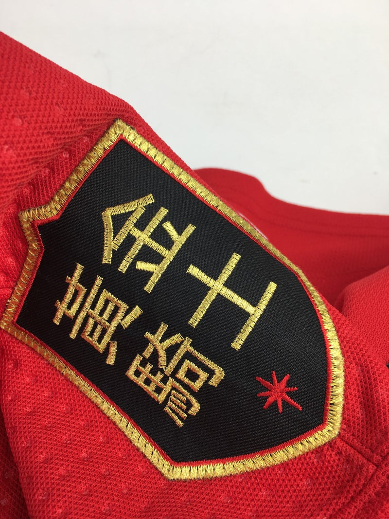 Adidas Chinese New Year NHL Shea Theodore Autographed Jersey (WSRZ) 144010002769