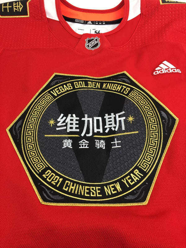 Adidas Chinese New Year Chandler Stephenson NHL Signed Jersey (WIZX) 144010001013